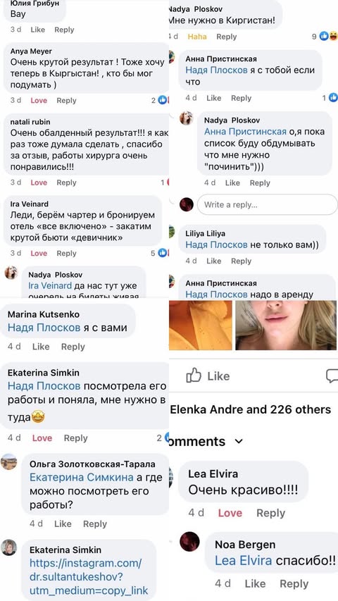 Стоматология — Green Clinic