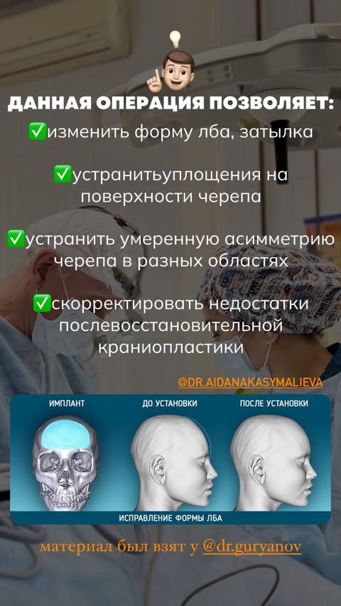 Пластическая хирургия — Green Clinic