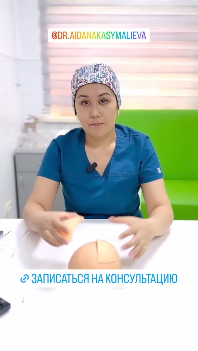 Краниопластика