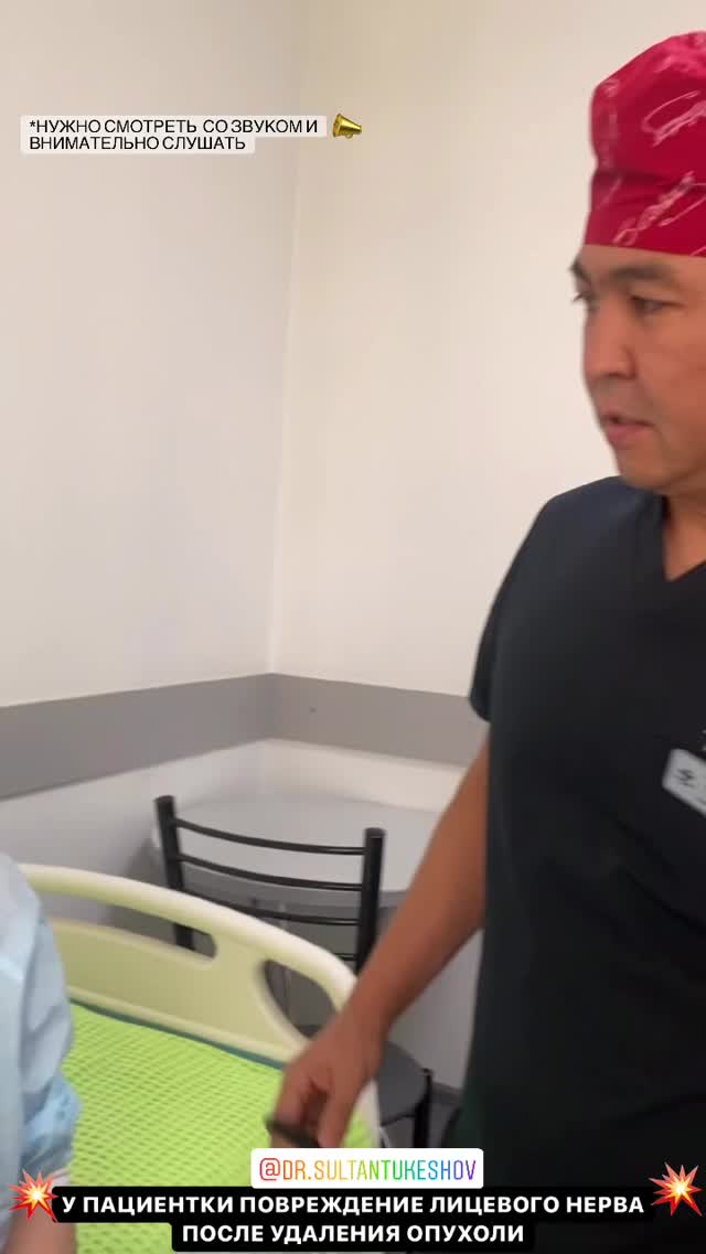 Реконструктивная хирургия