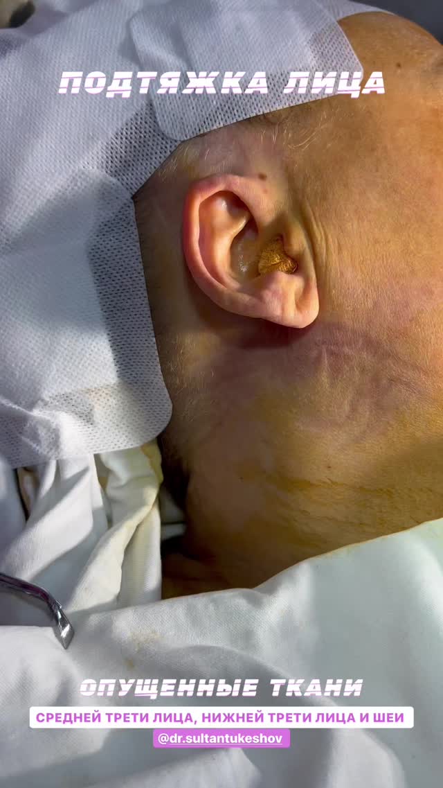 Хирург Green Clinic