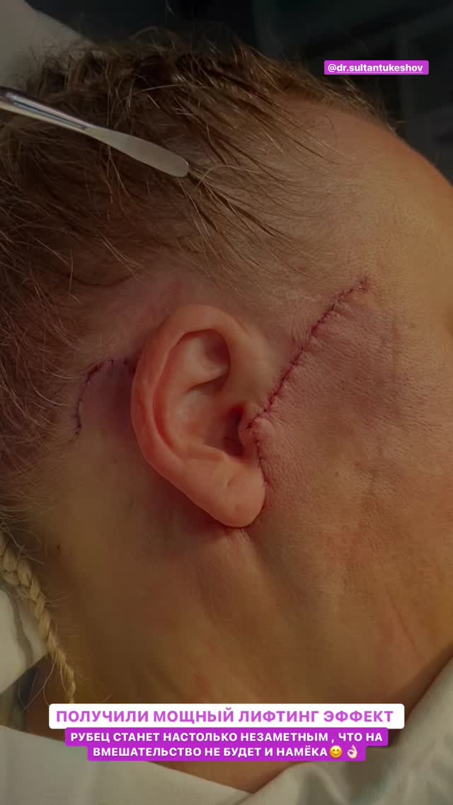 Стоматология