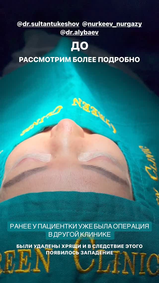 Нургазы Нуркеев