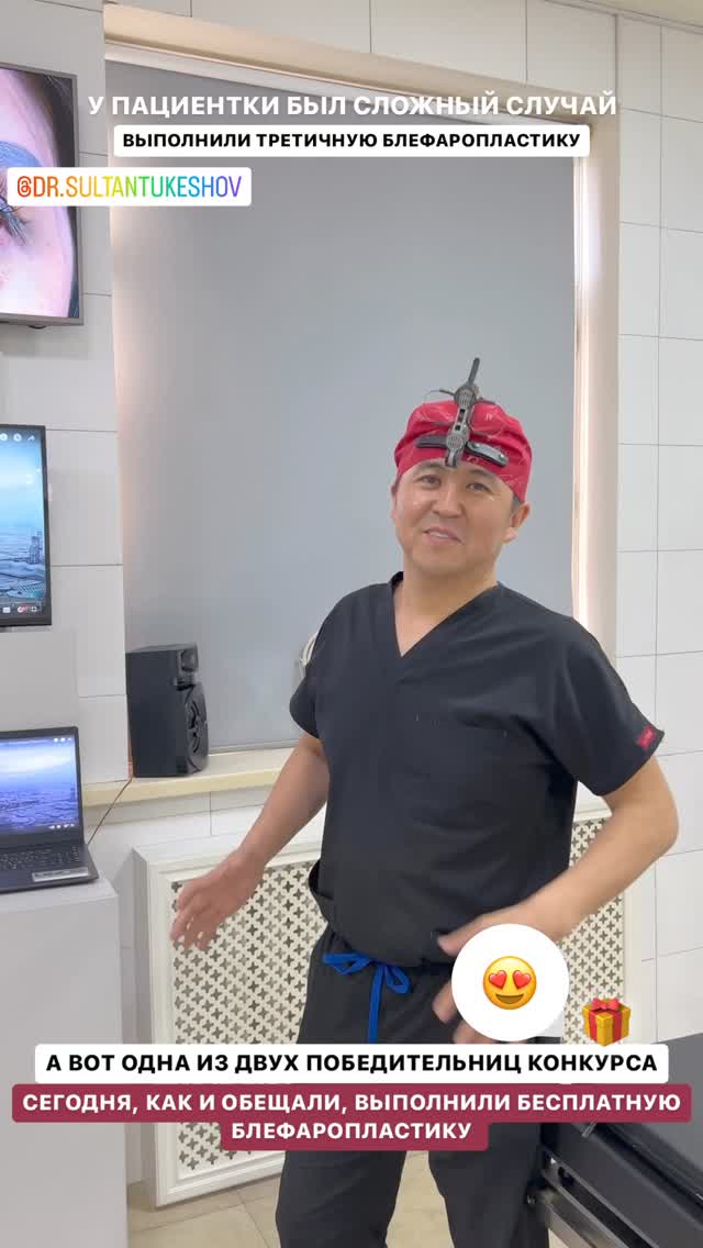 Награды Green Clinic