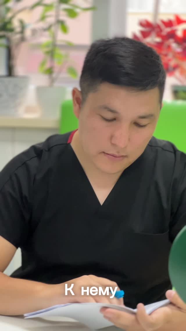 Green Clinic Бишкек